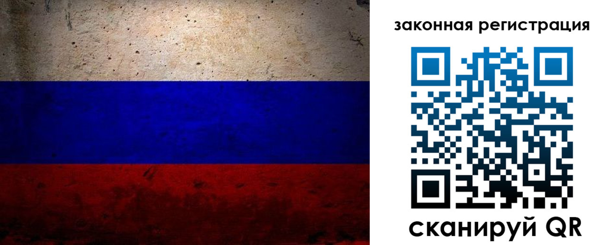 миграционный учет в Шебекино