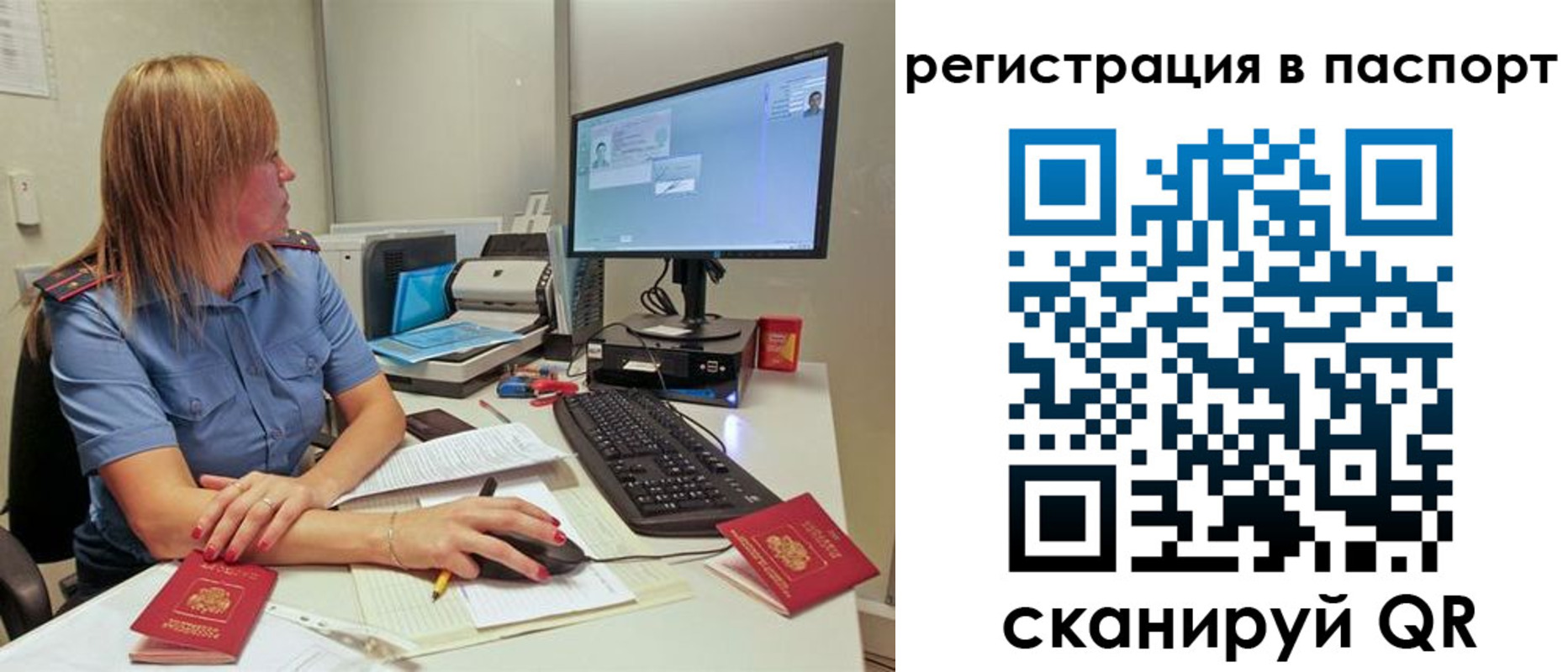 регистрация для школы в Шебекино