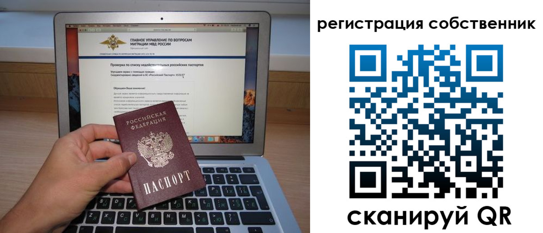 пропишу в квартире в Шебекино
